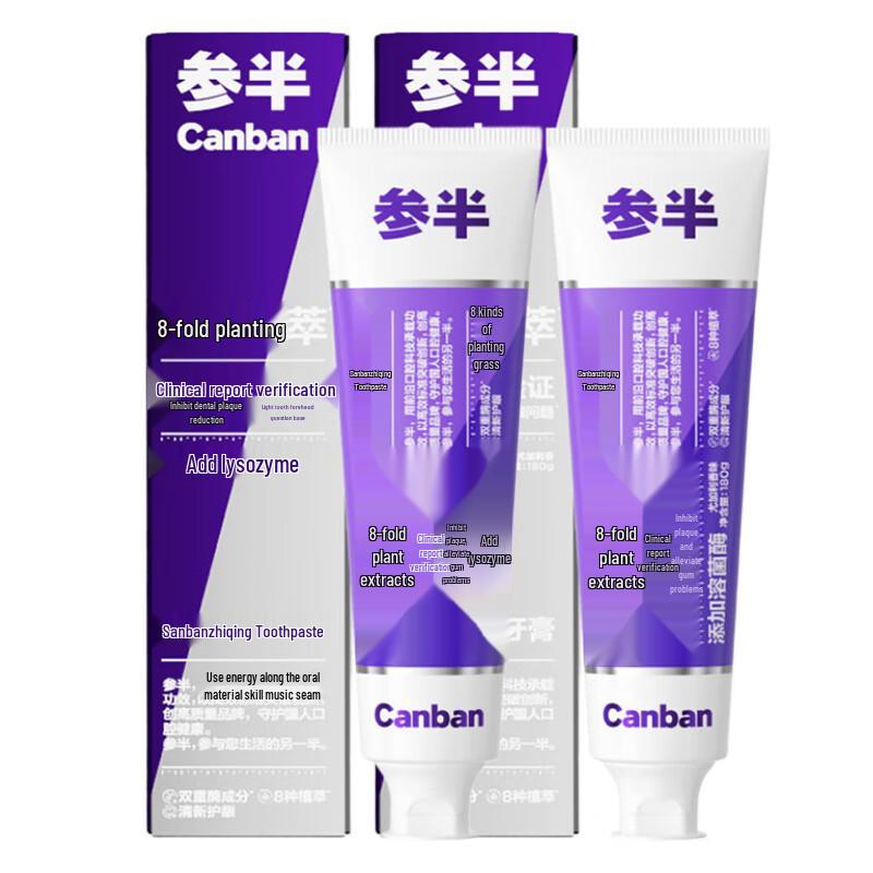 

Half Eucalyptus Flavored Toothpaste