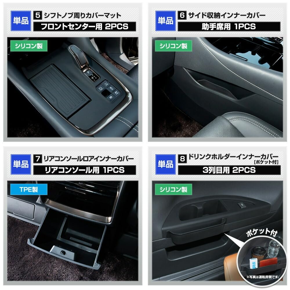 40 Series Protective Cover Mat Rear Console Lower Inner Prevents and Is Easy To Increases Interior Silicone Drink Holder and Custom 40 ALPHARD