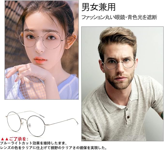 Dollger Blue Light Blocking Round UV Blue Light Gold and Silver Glasses, Ultra-Lightweight (15g), Non-Prescription, Glasses, Protection, Blocking,