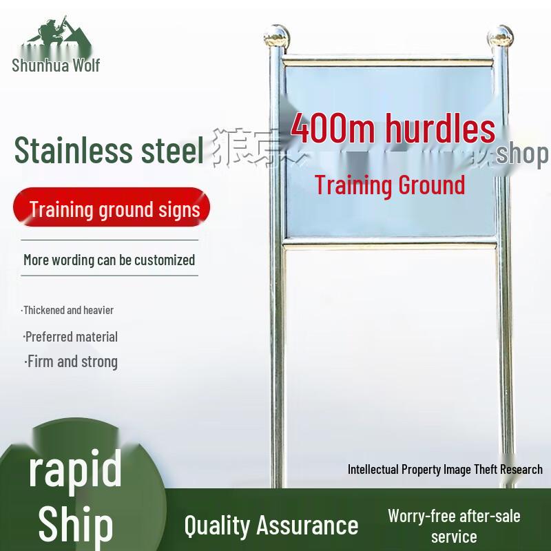 

Shunhualang Site Sign 60x50cm (180cm Total Height)