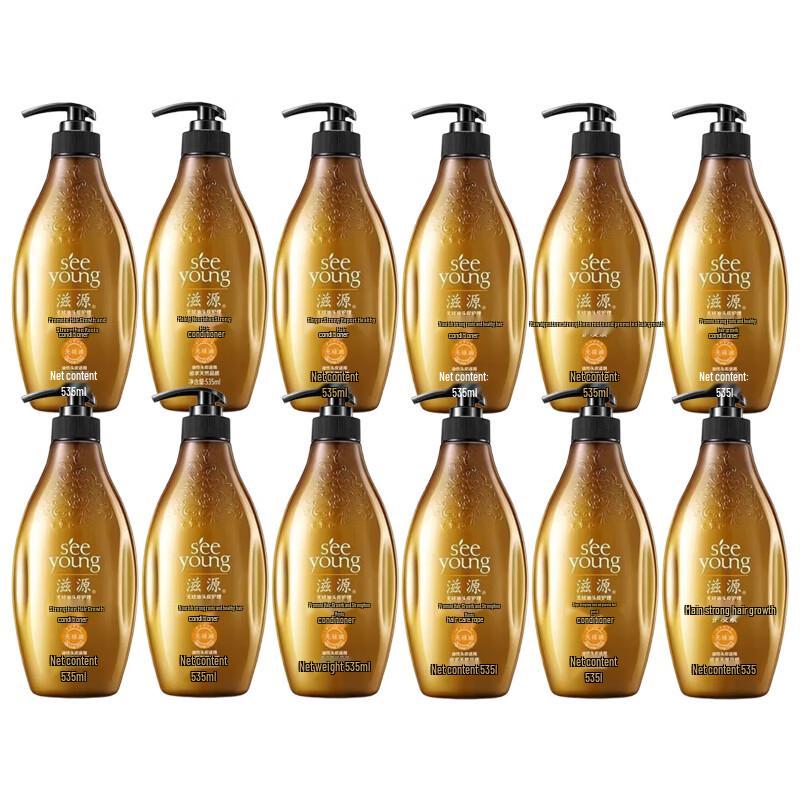 Siyuan Ginger Root Strengthening Hair Conditioner for Oily Hair