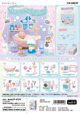 Sanrio Characters Little Twin Stars Sparkling Dreamy Bath Time Boxed Set of 8 Re-Ment (8 Types)