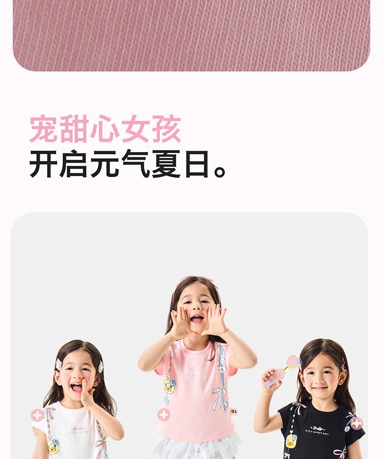 B. Duck children's clothing with playful print design for summer 2026 fashion short sleeved T-shirt