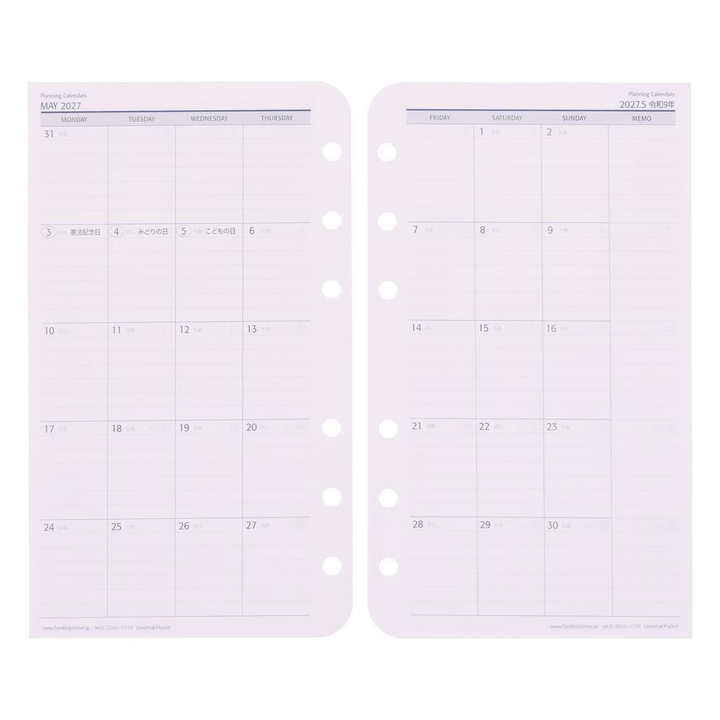 Franklin Planner Universal Weekly Refill, 12-Month Edition, Starting January 2026, Pocket, 86605