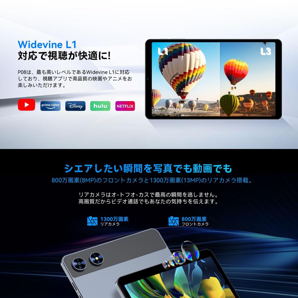 Gift Android 15 TF Widevine IPS Wireless Face Child P08 Tablet [Free Case] 8-inch Tablet, WIFI, 18GB+128GB+1TB Card, L1, 8-Core CPU, 5500mAh, GMS,