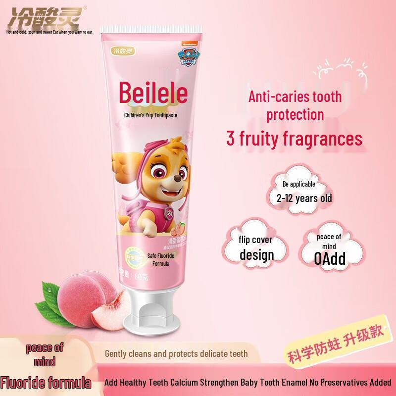 Lengsuanling Beilele Kids Toothpaste (Strawberry, 2-6 Years, 2x60g)