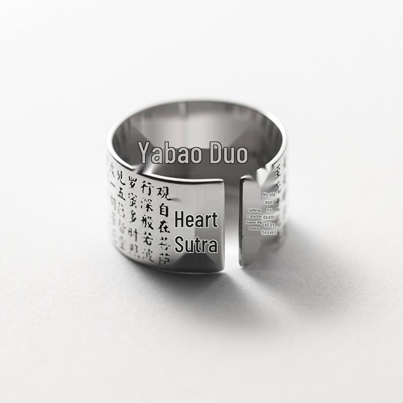 

Elegant Wide Band Heart Sutra Ring for Men and Women – Personalized, Versatile, Aged 925 Silver, Retro Open Design. Adjustable Open
