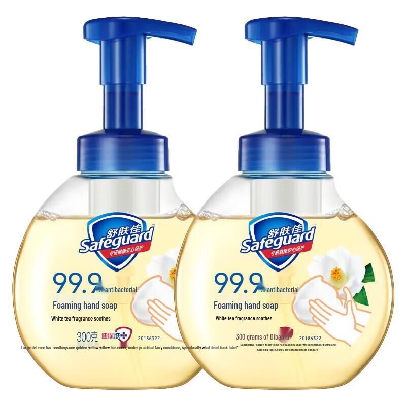 Safeguard White Tea Foaming Hand Wash