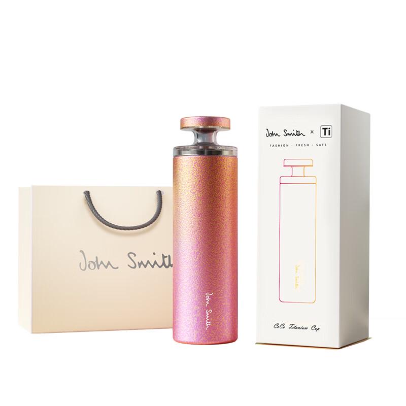 

John Smith Pure Titanium Mini Lipstick Thermos 180ml