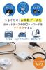 Sanwa Direct Audio No Computer Analog Audio Memory MP3 Mini External Capture, Required, Digitization, SD/USB Storage, Cassette/MD/Record Converter,