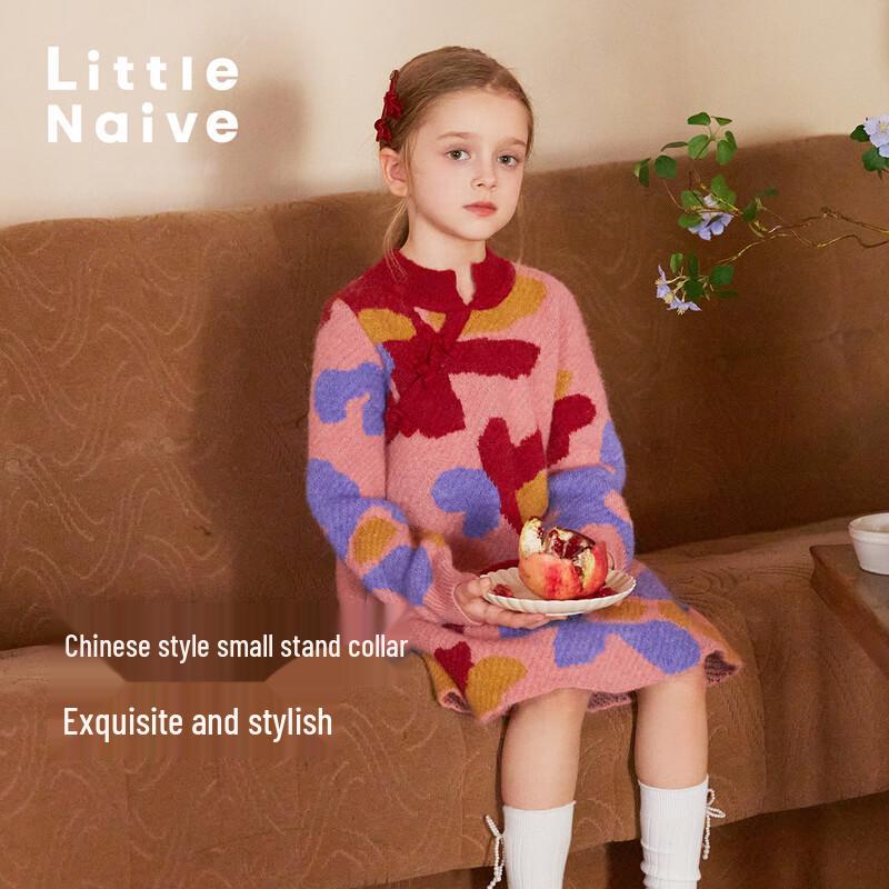 Little Naive Girls Chinese Floral Knitted Dress 130