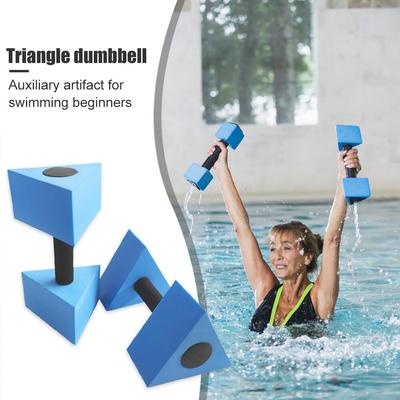 EVA Triangle Floating Dumbbells Water Aerobics Aquatic Dumbbell Barbell for Swimming Pool Water Exercise Workout