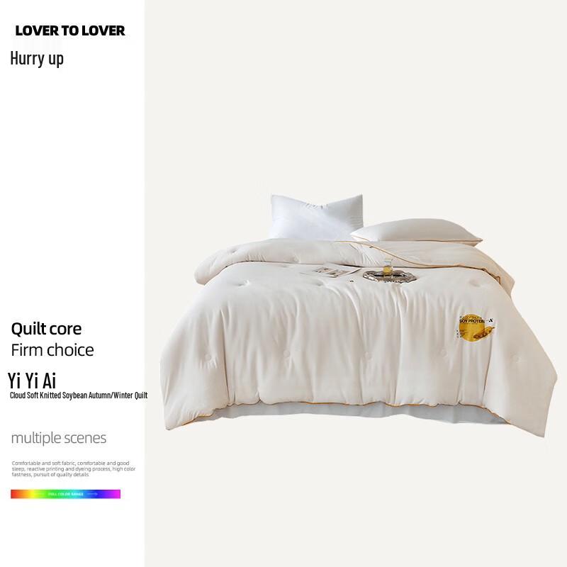 Yiyiai Cloud Soft Soybean Fiber Blend Quilt