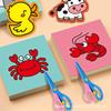 Animal Paper Cutting DIY Kit for Kids Aged 3-6: Fun Educational Craft Toy
