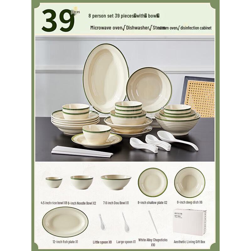 Shangxing Zhishi Nordic Minimalist Underglaze 39-Piece Ceramic Dinnerware Set