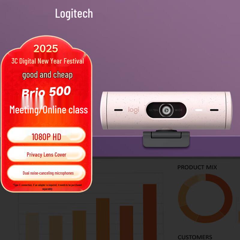 Logitech Brio 500 Full HD Webcam (CN version)