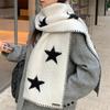 Autumn And Winter Star Print Scarf Women Thickened Warmth Korean Wrap Shawl Versatile Knitted Scarf