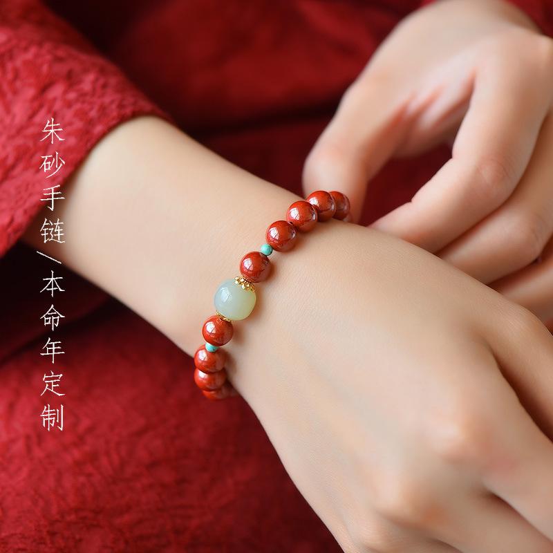 Women's Natural Cinnabar Bracelet Made of High-content Raw Ore of Hetian Jade, Featuring Red Imperial and Purple Gold Cinnabar