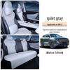 Changan Uni-Z Universal Seat Cushion & Cover for All Seasons - Car Interior Accessories