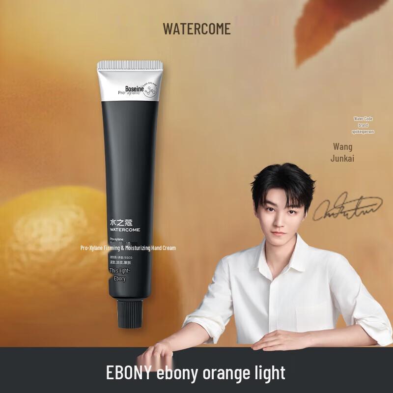 Water Code Bx-Rejuvenating Firming Hand Cream