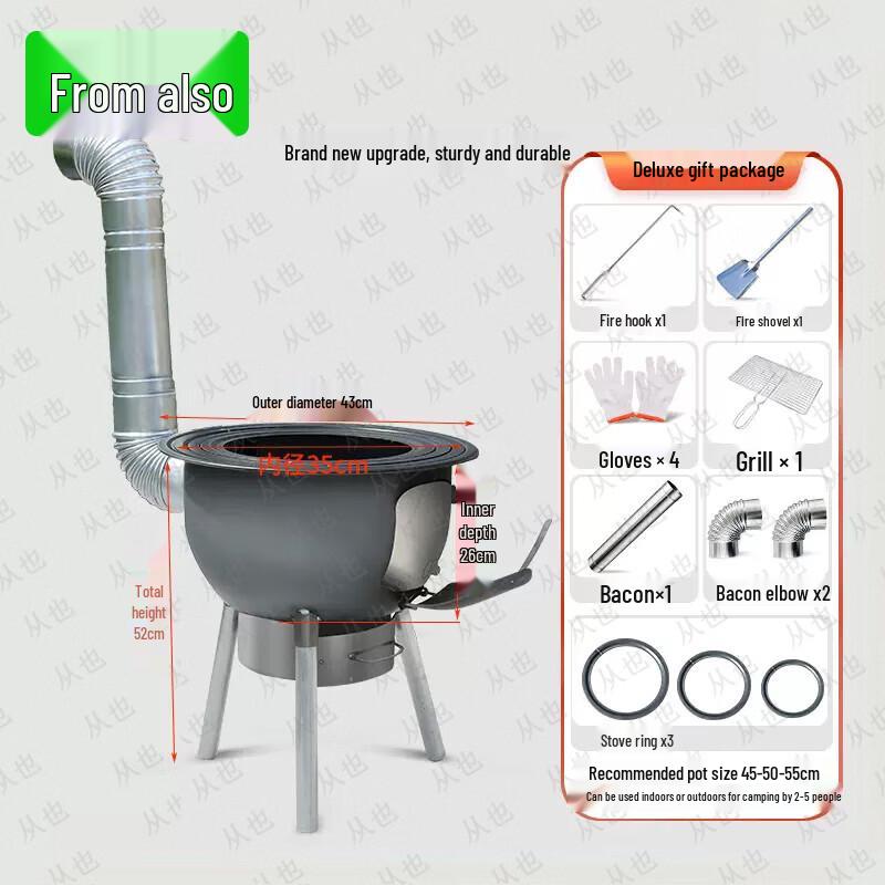 Congye Integrated Mobile Wood-Fired Wok Stove