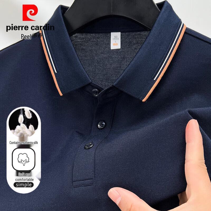 Pierre Cardin Men's 7A Antibacterial Breathable Polo Shirt