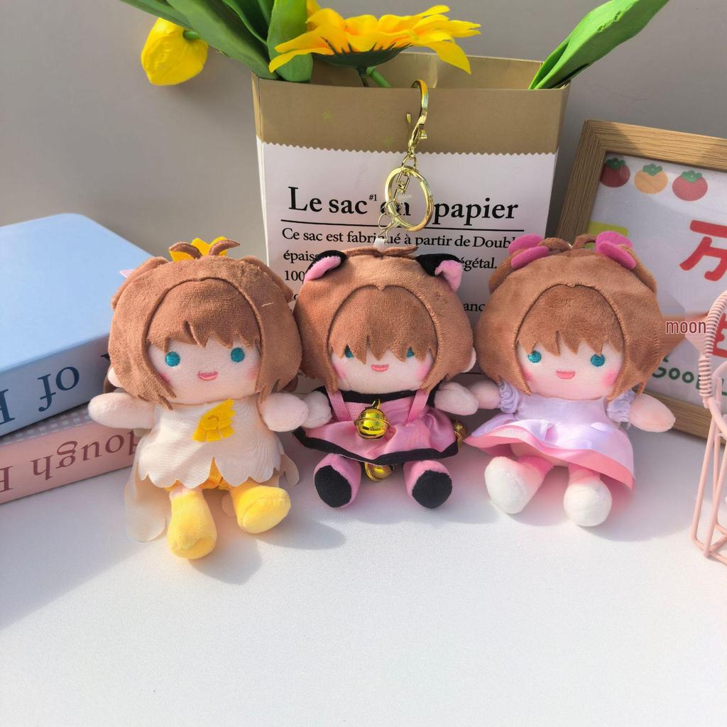 Sakura Cardcaptor Giocattolo Peluche Macchina Artiglio da 4 pollici Ciondolo - Ciondolo per Borsa da Ragazza