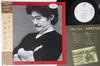 LP Record YOSHITARO KANAZAKI - 12th Fret L12543PROMO ASYLUM Japan Obi Japanese Pop/Rock Used