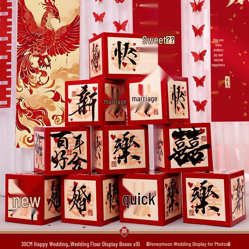 Double Happiness Wedding Stacked Boxes Decor for Bridal Chamber, Living Room & Bedroom.