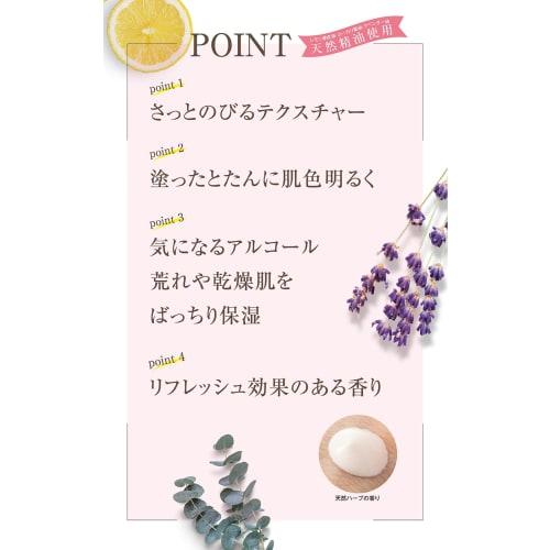 Refreshing Hand Care on the Go: Kuramoto no Shizuku Hand Serum and Cream, 20ml, Made in Japan with Sake Lees and Job's Tears Fermented Extract, Rice B