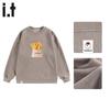 :CHOCOOLATEit Men's American Retro Heavyweight Crewneck Sweatshirt