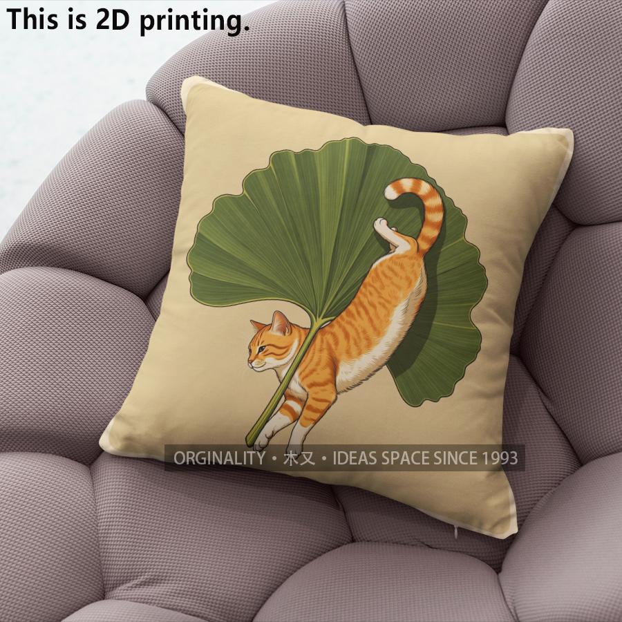 Ginger Cat & Tropical Leaf Print Cushion Covers Pattern Cushion Cover Suitable For Sofa Bedroom Car Pillow Cover