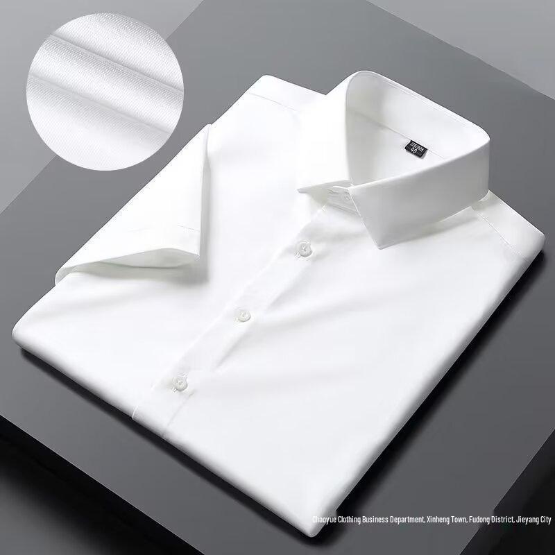 Men's Ice Silk Short-Sleeved Business Shirt - Elastic, Drapey, Plus Size Summer Formal Wear