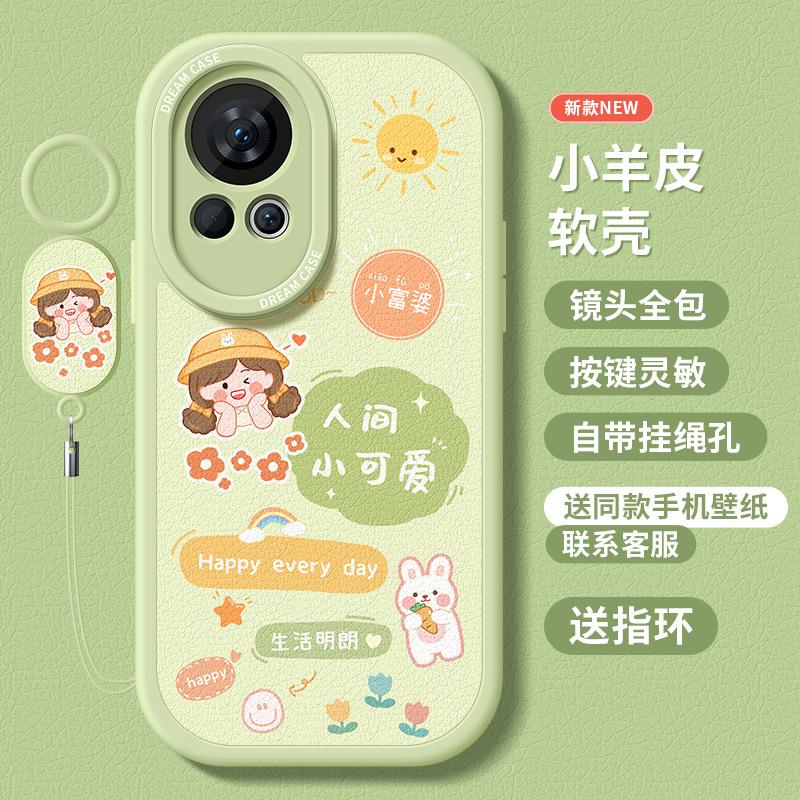 Applicable to Huawei nova12 mobile phone case 13pro protective case all-inclusive 12ultra soft silicone anti-drop and anti-drop.