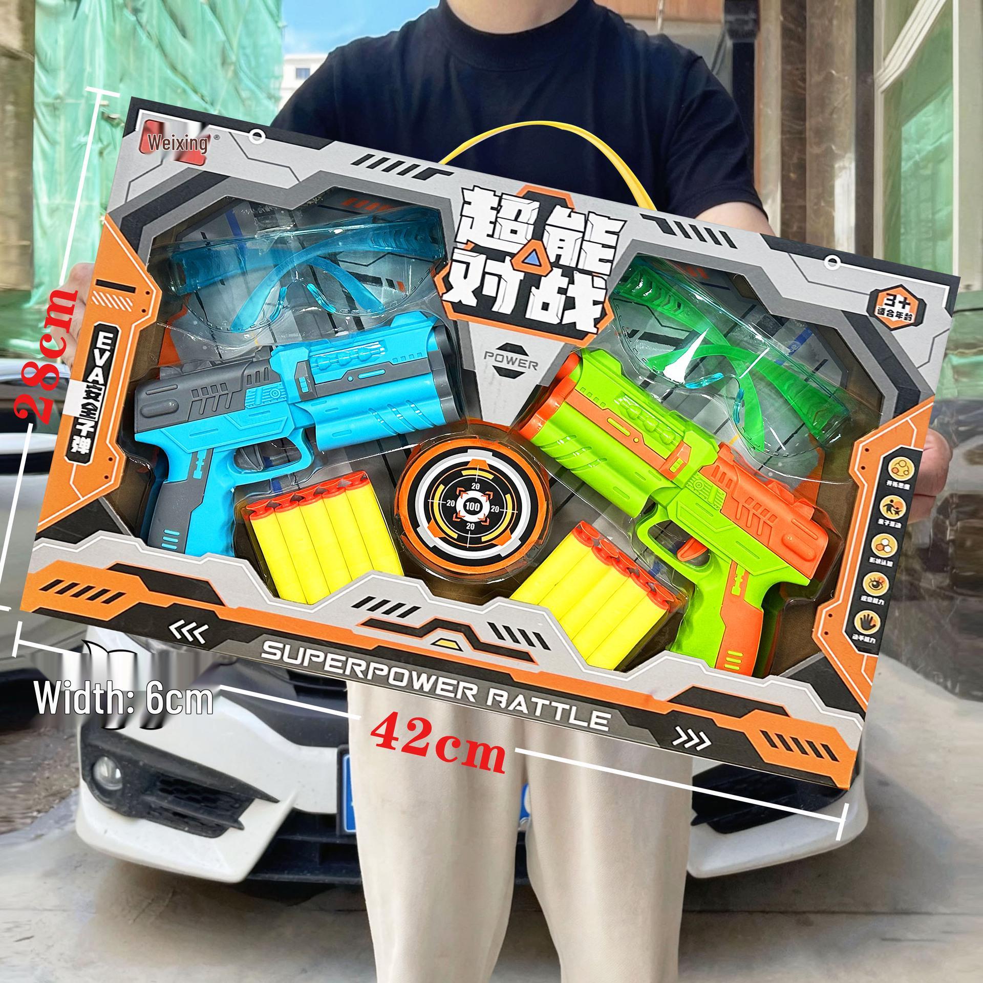 Детский набор из 2 мягких пистолетов-бластеров - Боевой Аркадный Тренировочный Подарочный Набор