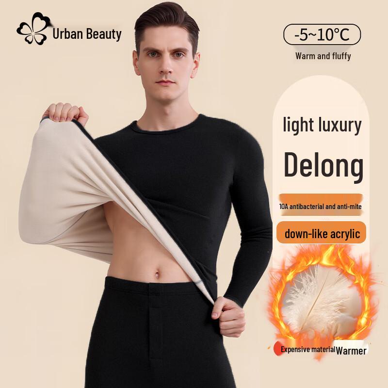 

Men s 10A Antibacterial Thermal Underwear Set 2XL