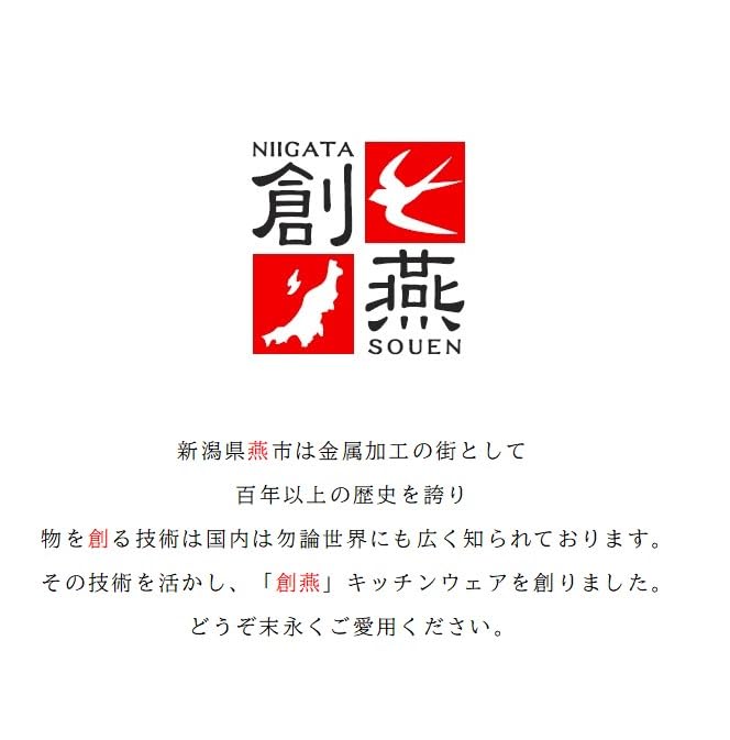 Maruyama Giken SOUEN 26cm Tiered Iron Tempura Pan Compatible with IH and Gas Perfect for Deep and Bulk Cooking Made In (SE-58) - Stoves, Frying,