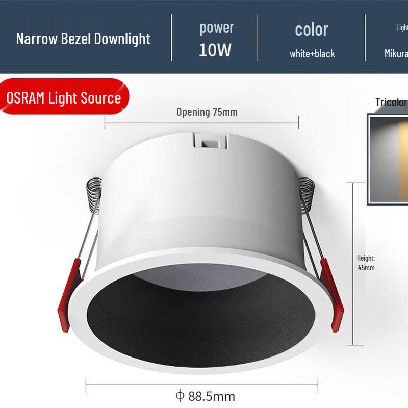 Narrow Bezel Recessed LED Downlight