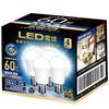 Becuri LED – Becuri și tuburi LED