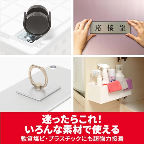 3M Scotch Super Strong Double-Sided Tape Premier Gold Super Versatile 19mm x 4m 1 roll SPS-19