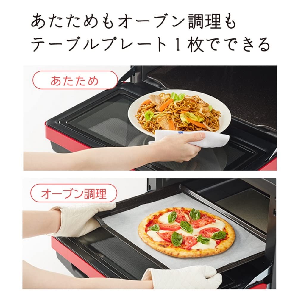 Hitachi Microwave Oven Healthy Chef 31L R Red Boiler Type Superheated Steam Single Stage Wide Oven MRO-S8Z 250℃