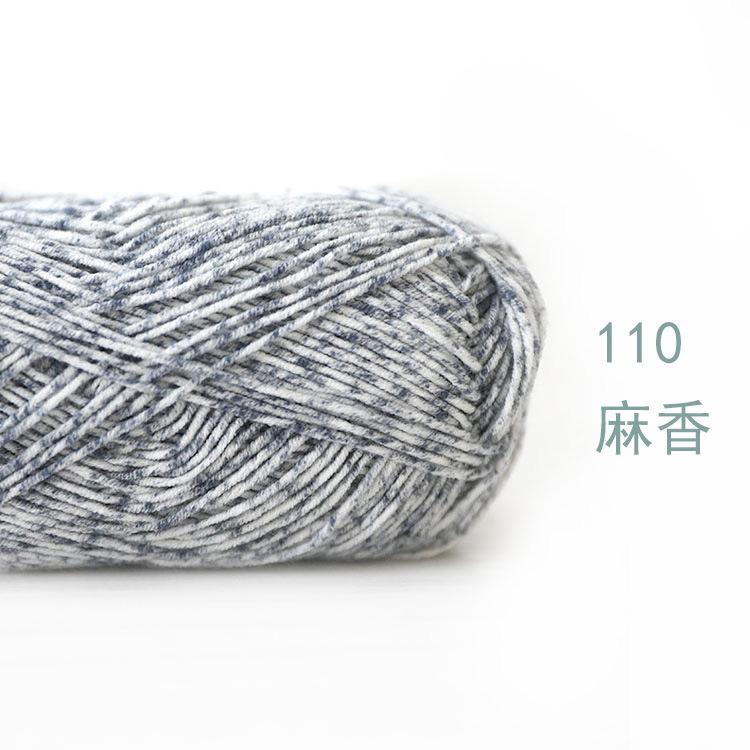 40g/128 Meters/4 Strands Xuefeier Milk Thread Xuefeier Cute Doll Spray Dyeing Long Cotton Yarn Doll Thread Baby Cotton Thread