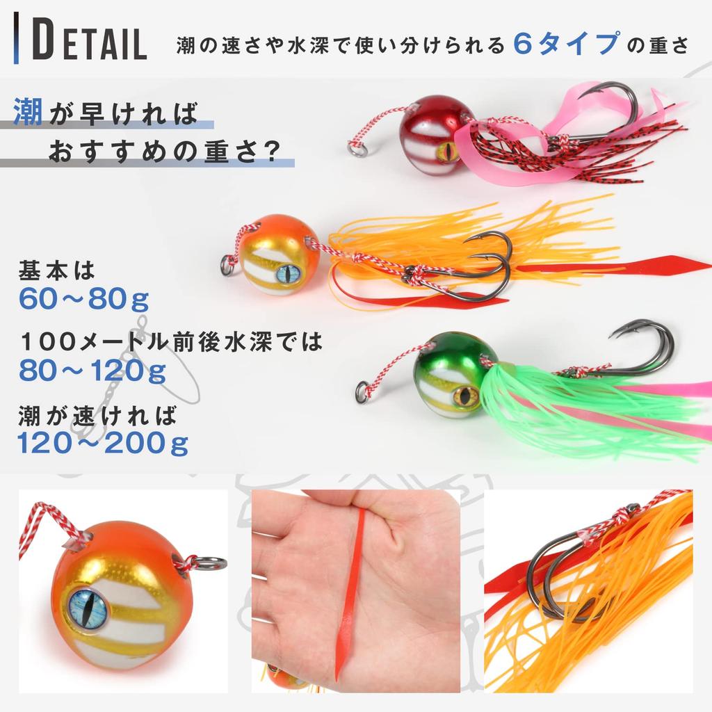 [High Value] Tsurigoo! Tai Rubber Fishing Rods (3-Color Set) for Sea Bream (120g)