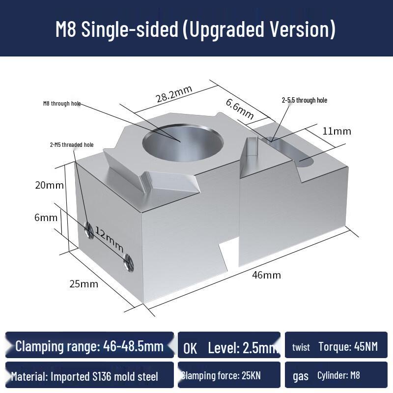 YunDuo Single Side Expansion Clamp
