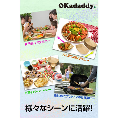 OKADADDY Disposable Paper Plates (Set of 50, Kraft Paper) Waterproof, Oil-Resistant, Leak-Proof, Thick Paper Plates for Yakiniku, Salads, Snacks, BBQs