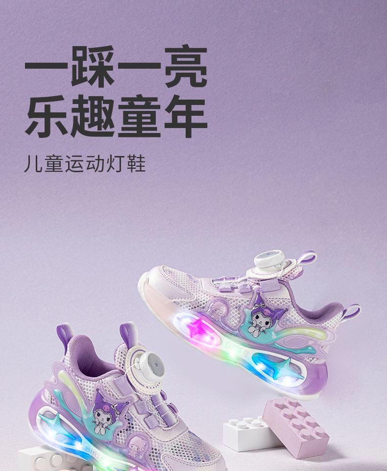 Kaiti Cat Children's Shoes 2026 New Luminous Shoes for Girls, Breathable Daily Children's Sports Shoes