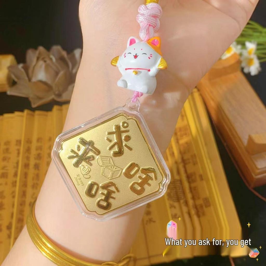 999 Pure Gold Eight Directions Wealth & Peace Keychain Charm