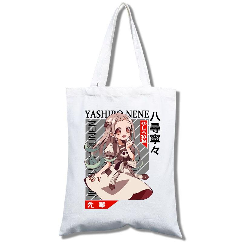 Подросток, привязанный к земле, Хуа Цзюнь, холщовая сумка-тоут, фабричная холщовая сумка с прямыми ручками non-zipper style 1