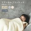 Baby Baby Ivory LILIANA Blanket, Swaddle, Blanket, Flannelette, Baby, Nap, Nursery, Swaddle, Newborn, Swaddle, Discharge, Shower, Blanket, Fluffy,