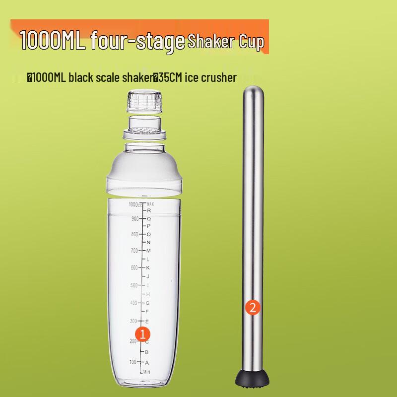 Bingyue Four-Section Lemon Tea Shaker Cup